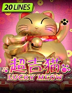 เกมสล็อต Lucky Meow